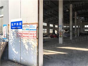 仓库展示